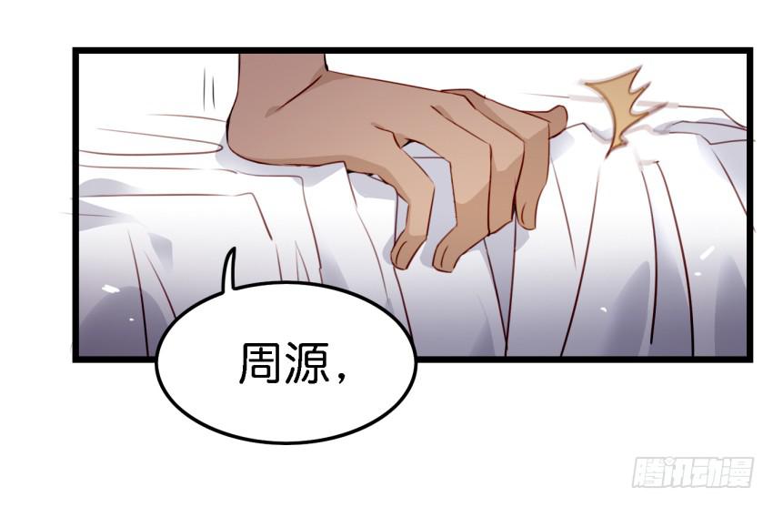 他与她的秘密韩漫全集-第12话 前戏一定要做足 下无删减无遮挡章节图片 