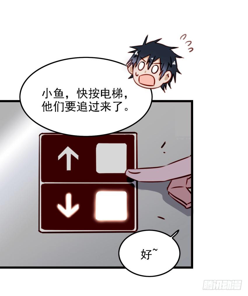 他与她的秘密韩漫全集-第13话 有人欢喜有人忧 上无删减无遮挡章节图片 