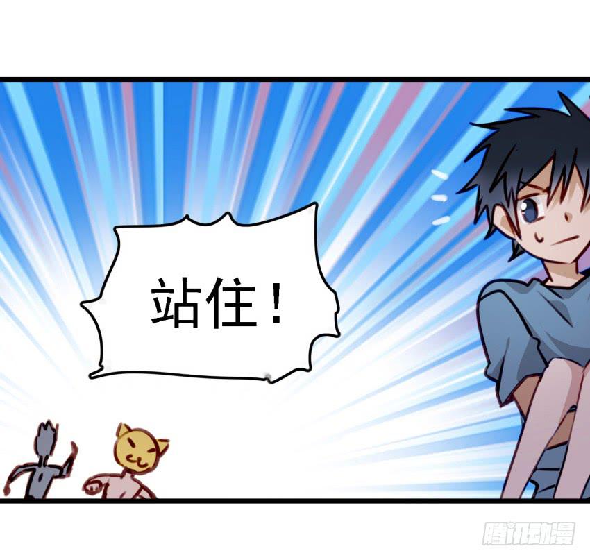 他与她的秘密韩漫全集-第13话 有人欢喜有人忧 上无删减无遮挡章节图片 