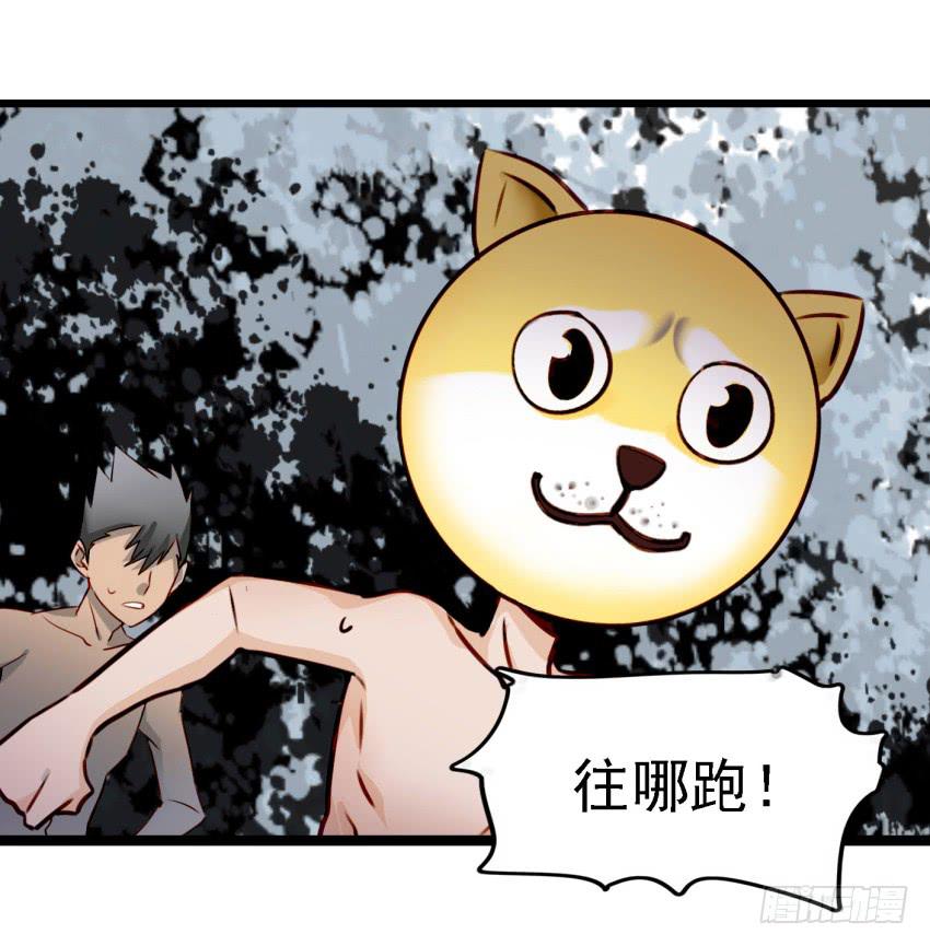 他与她的秘密韩漫全集-第13话 有人欢喜有人忧 上无删减无遮挡章节图片 