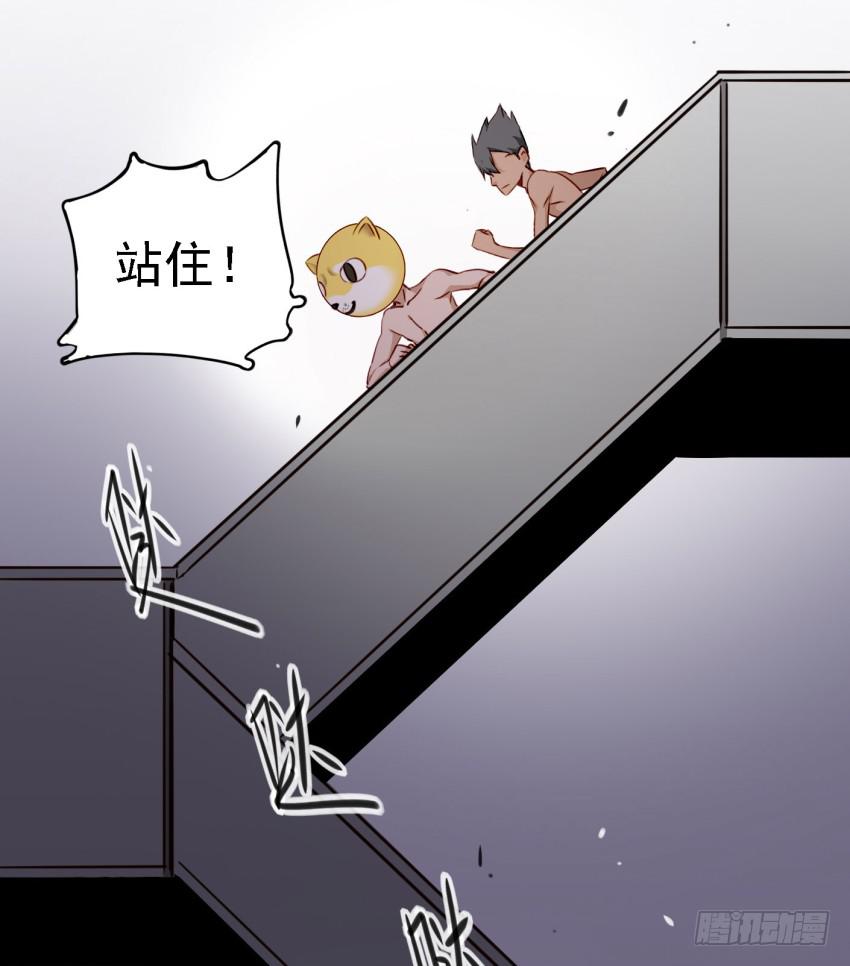 他与她的秘密韩漫全集-第13话 有人欢喜有人忧 上无删减无遮挡章节图片 