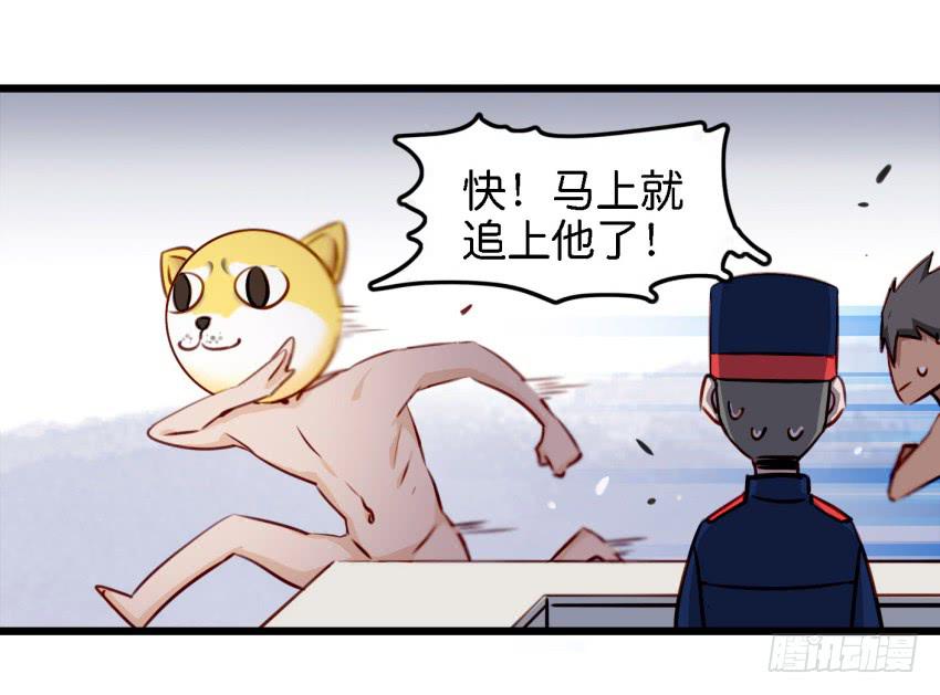 他与她的秘密韩漫全集-第13话 有人欢喜有人忧 上无删减无遮挡章节图片 