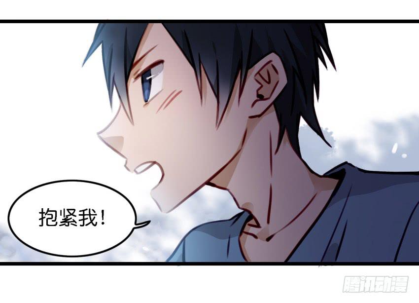 他与她的秘密韩漫全集-第13话 有人欢喜有人忧 上无删减无遮挡章节图片 