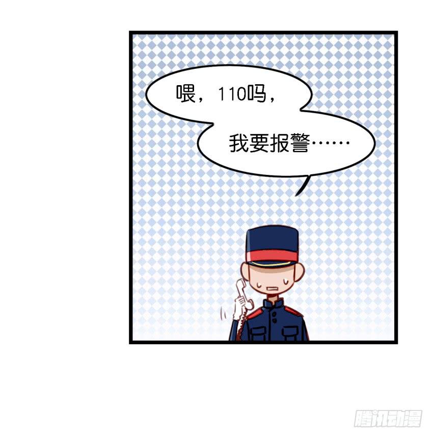 他与她的秘密韩漫全集-第13话 有人欢喜有人忧 上无删减无遮挡章节图片 