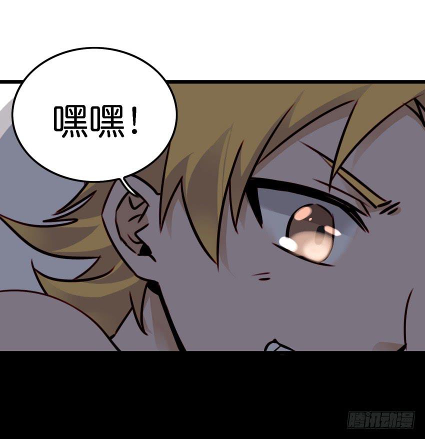 他与她的秘密韩漫全集-第13话 有人欢喜有人忧 上无删减无遮挡章节图片 