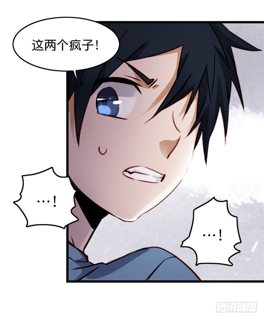 他与她的秘密韩漫全集-第13话 有人欢喜有人忧 上无删减无遮挡章节图片 