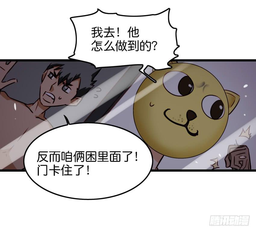 他与她的秘密韩漫全集-第13话 有人欢喜有人忧 上无删减无遮挡章节图片 