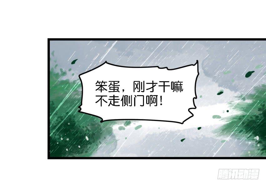 他与她的秘密韩漫全集-第13话 有人欢喜有人忧 上无删减无遮挡章节图片 