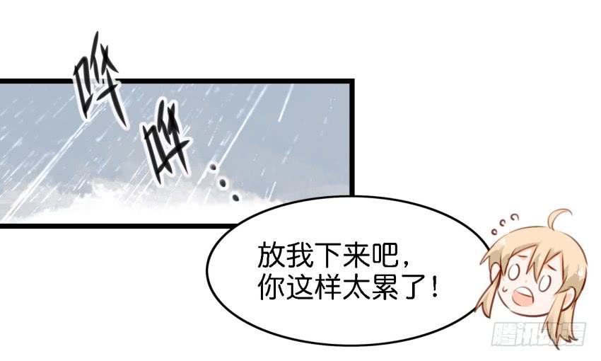他与她的秘密韩漫全集-第13话 有人欢喜有人忧 上无删减无遮挡章节图片 