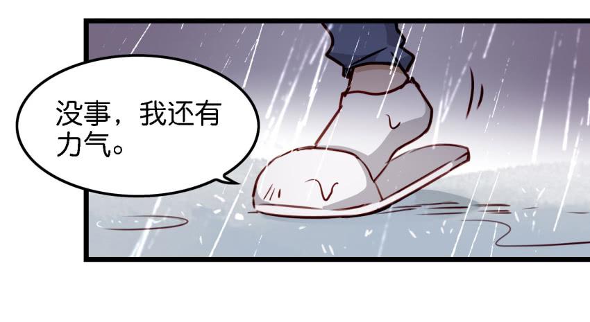 他与她的秘密韩漫全集-第13话 有人欢喜有人忧 上无删减无遮挡章节图片 