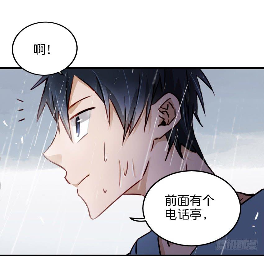 他与她的秘密韩漫全集-第13话 有人欢喜有人忧 上无删减无遮挡章节图片 