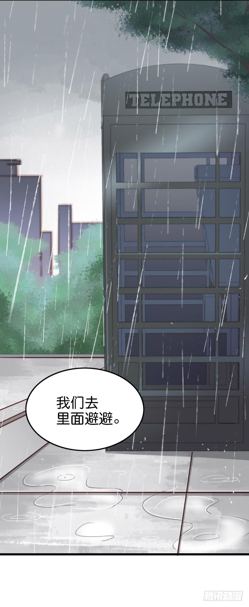 他与她的秘密韩漫全集-第13话 有人欢喜有人忧 上无删减无遮挡章节图片 