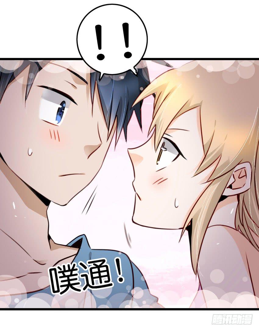 他与她的秘密韩漫全集-第13话 有人欢喜有人忧 上无删减无遮挡章节图片 