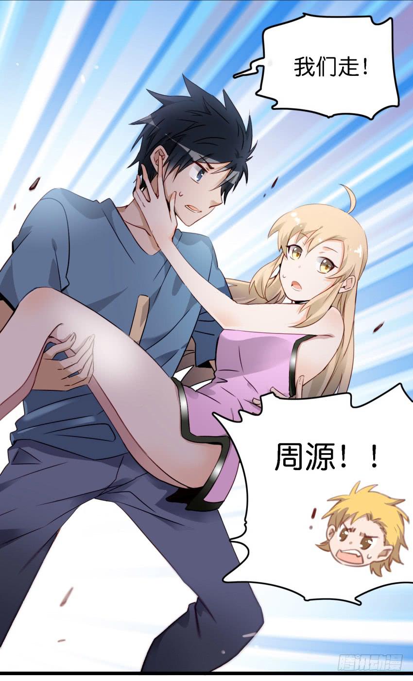 他与她的秘密韩漫全集-第13话 有人欢喜有人忧 上无删减无遮挡章节图片 