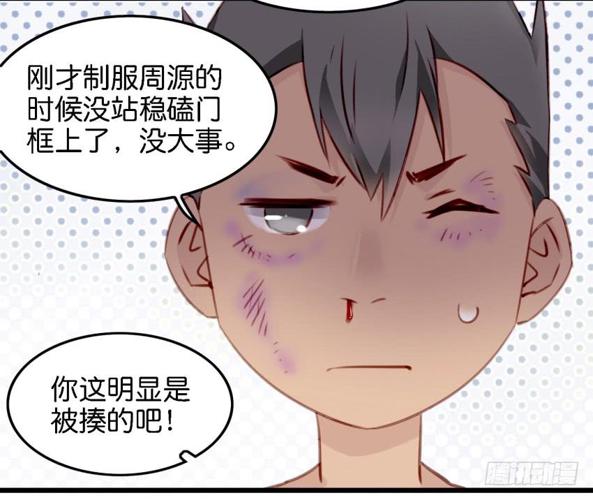 他与她的秘密韩漫全集-第13话 有人欢喜有人忧 上无删减无遮挡章节图片 