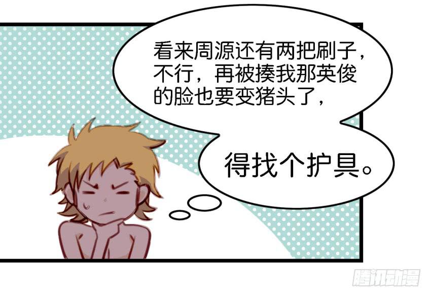 他与她的秘密韩漫全集-第13话 有人欢喜有人忧 上无删减无遮挡章节图片 