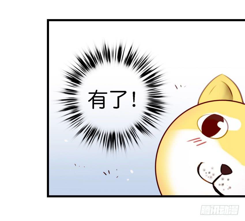 他与她的秘密韩漫全集-第13话 有人欢喜有人忧 上无删减无遮挡章节图片 