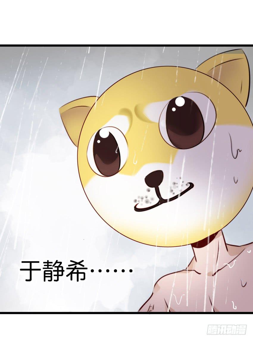 他与她的秘密韩漫全集-第13话 有人欢喜有人忧 中无删减无遮挡章节图片 