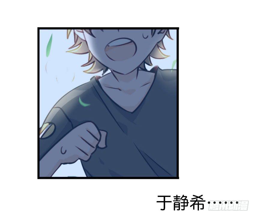 他与她的秘密韩漫全集-第13话 有人欢喜有人忧 中无删减无遮挡章节图片 