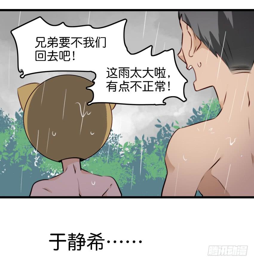 他与她的秘密韩漫全集-第13话 有人欢喜有人忧 中无删减无遮挡章节图片 
