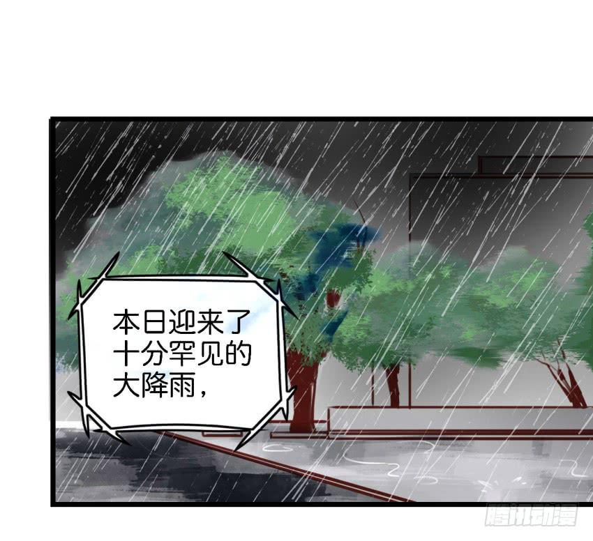 他与她的秘密韩漫全集-第13话 有人欢喜有人忧 中无删减无遮挡章节图片 