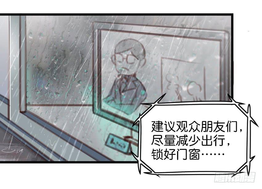 他与她的秘密韩漫全集-第13话 有人欢喜有人忧 中无删减无遮挡章节图片 