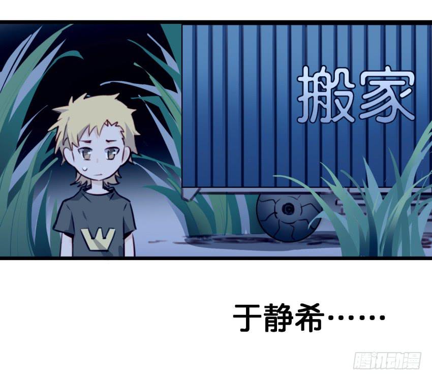 他与她的秘密韩漫全集-第13话 有人欢喜有人忧 中无删减无遮挡章节图片 