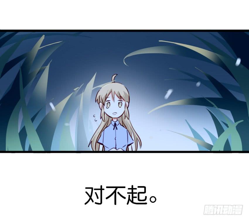 他与她的秘密韩漫全集-第13话 有人欢喜有人忧 中无删减无遮挡章节图片 