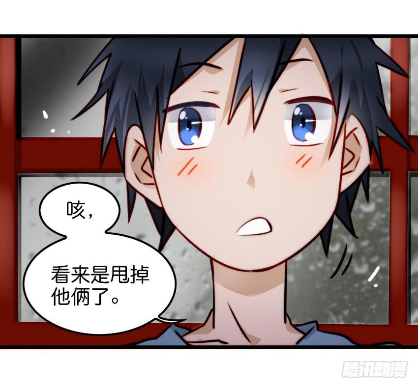 他与她的秘密韩漫全集-第13话 有人欢喜有人忧 中无删减无遮挡章节图片 