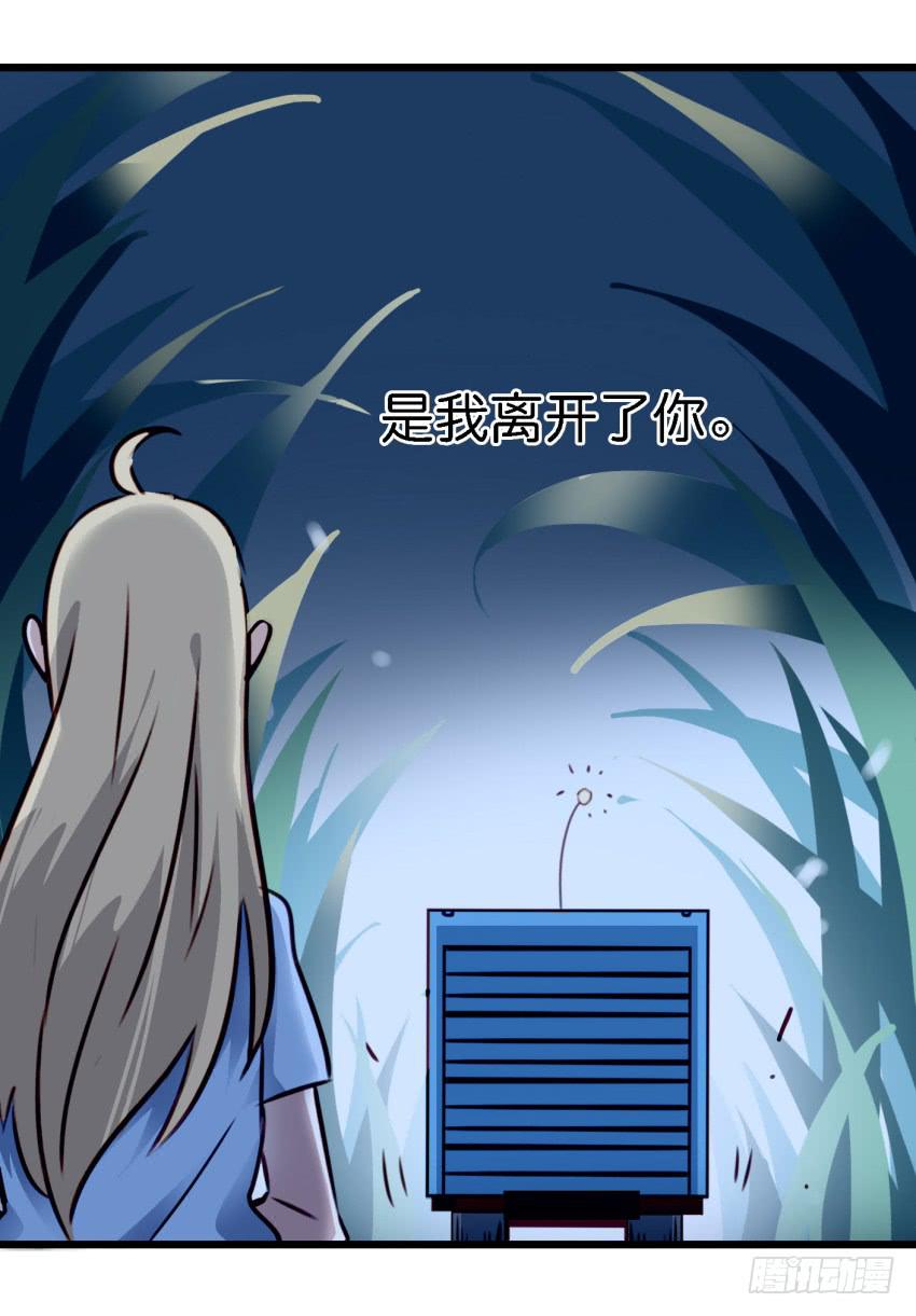 他与她的秘密韩漫全集-第13话 有人欢喜有人忧 中无删减无遮挡章节图片 