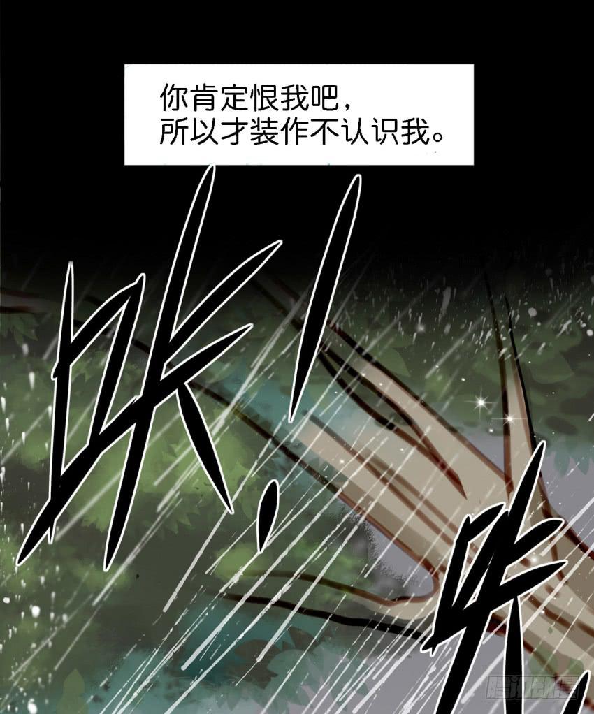 他与她的秘密韩漫全集-第13话 有人欢喜有人忧 中无删减无遮挡章节图片 