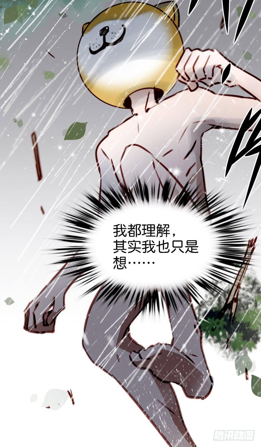 他与她的秘密韩漫全集-第13话 有人欢喜有人忧 中无删减无遮挡章节图片 