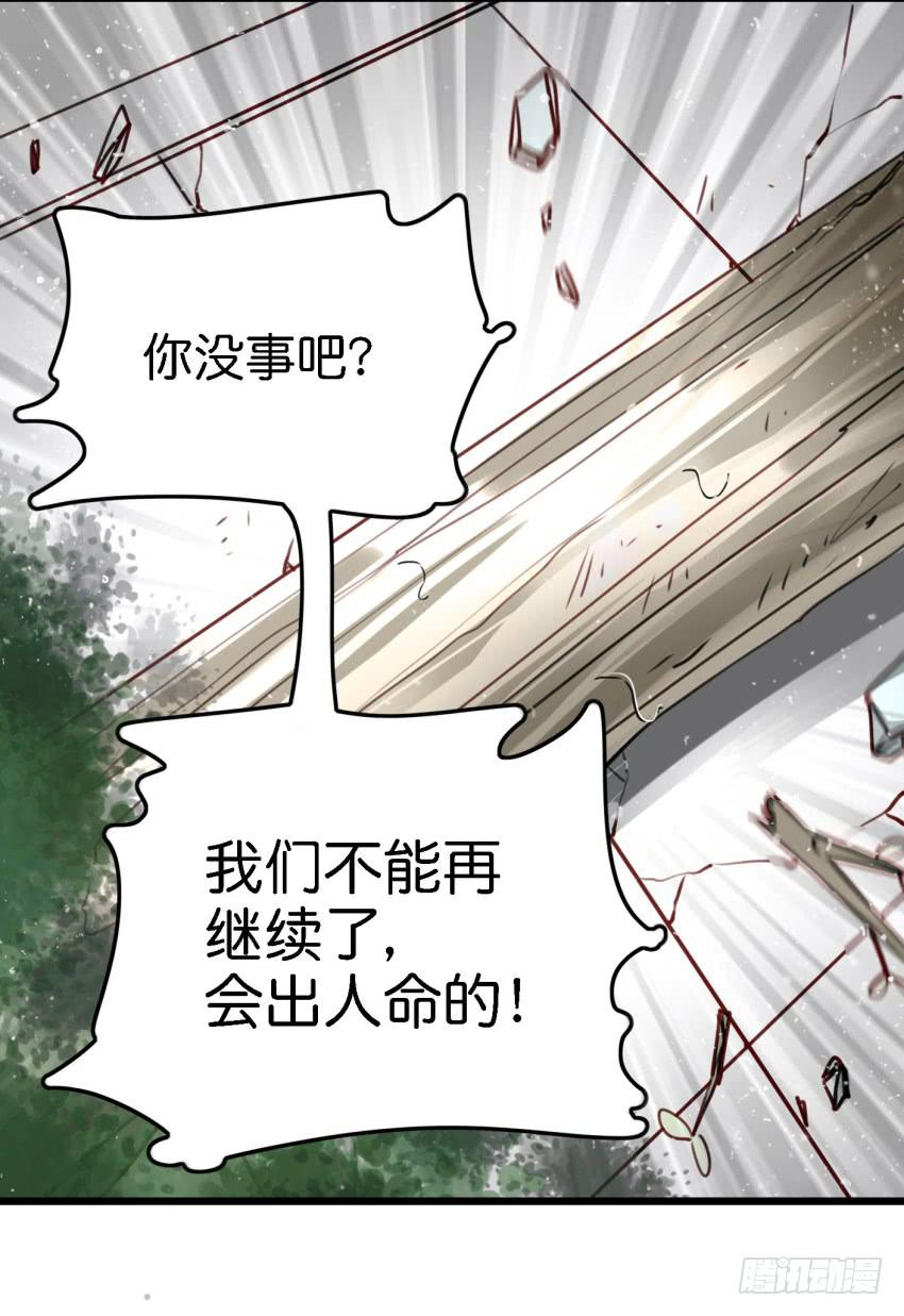 他与她的秘密韩漫全集-第13话 有人欢喜有人忧 中无删减无遮挡章节图片 