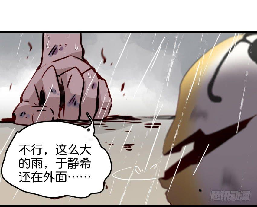 他与她的秘密韩漫全集-第13话 有人欢喜有人忧 中无删减无遮挡章节图片 