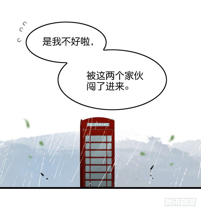 他与她的秘密韩漫全集-第13话 有人欢喜有人忧 中无删减无遮挡章节图片 
