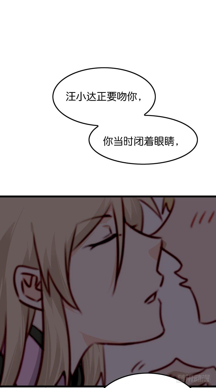 他与她的秘密韩漫全集-第13话 有人欢喜有人忧 中无删减无遮挡章节图片 