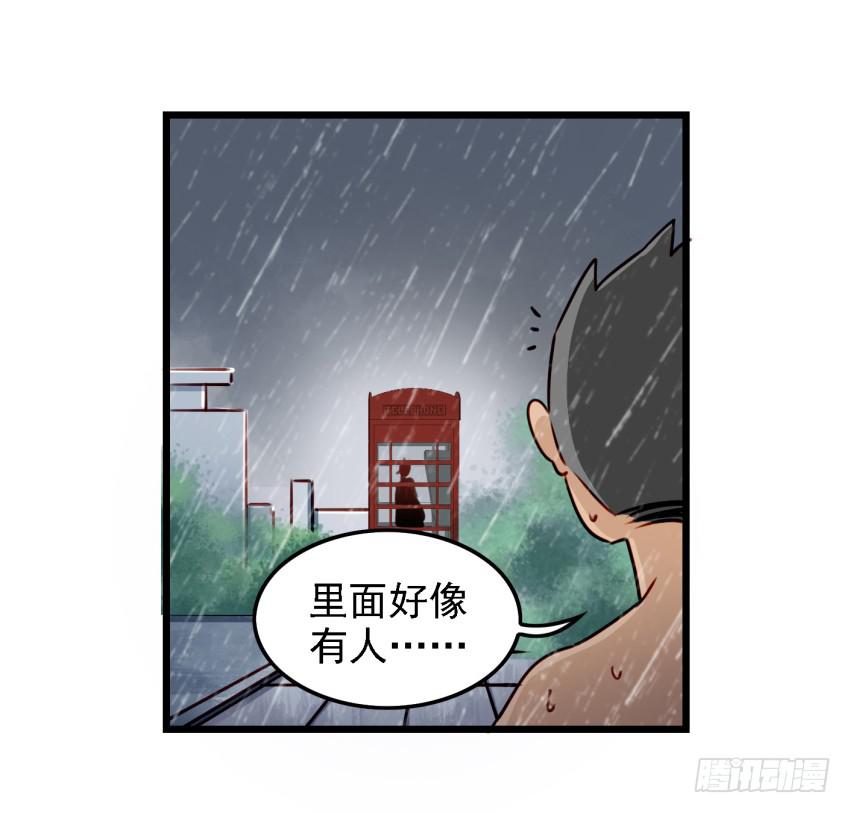 他与她的秘密韩漫全集-第13话 有人欢喜有人忧 下无删减无遮挡章节图片 
