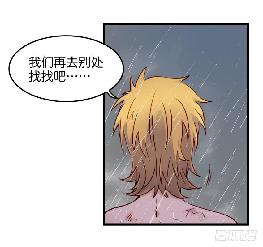 他与她的秘密韩漫全集-第13话 有人欢喜有人忧 下无删减无遮挡章节图片 