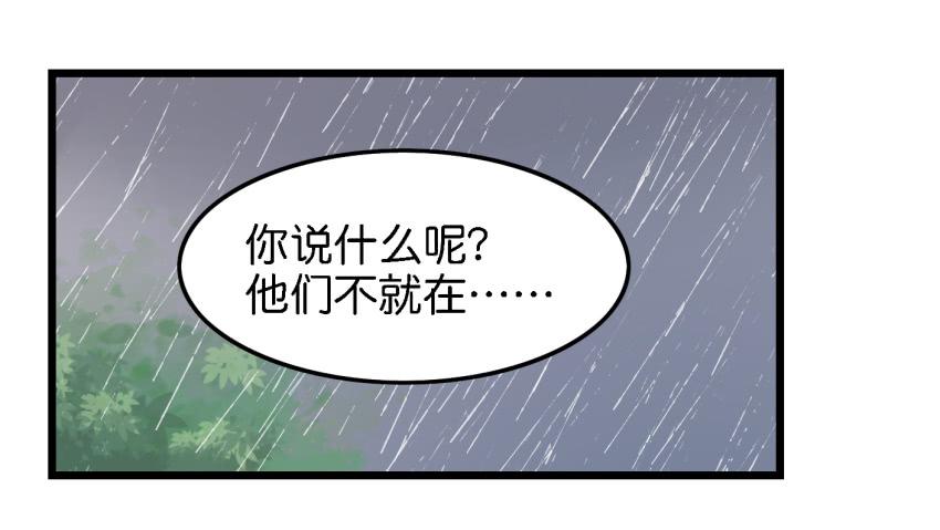 他与她的秘密韩漫全集-第13话 有人欢喜有人忧 下无删减无遮挡章节图片 