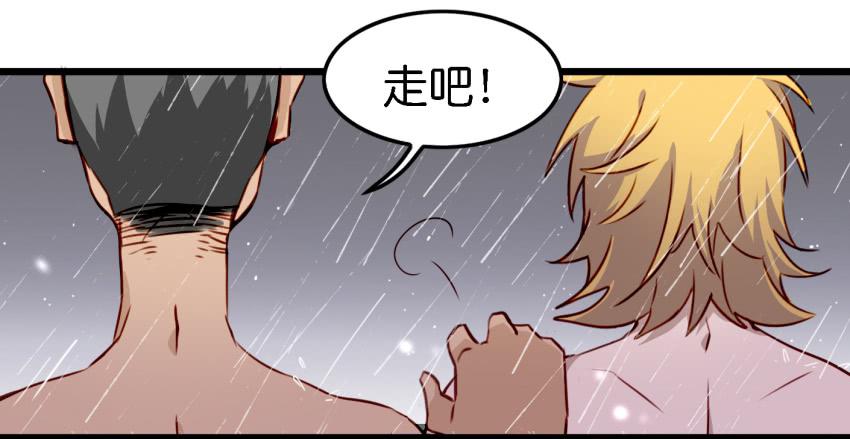 他与她的秘密韩漫全集-第13话 有人欢喜有人忧 下无删减无遮挡章节图片 