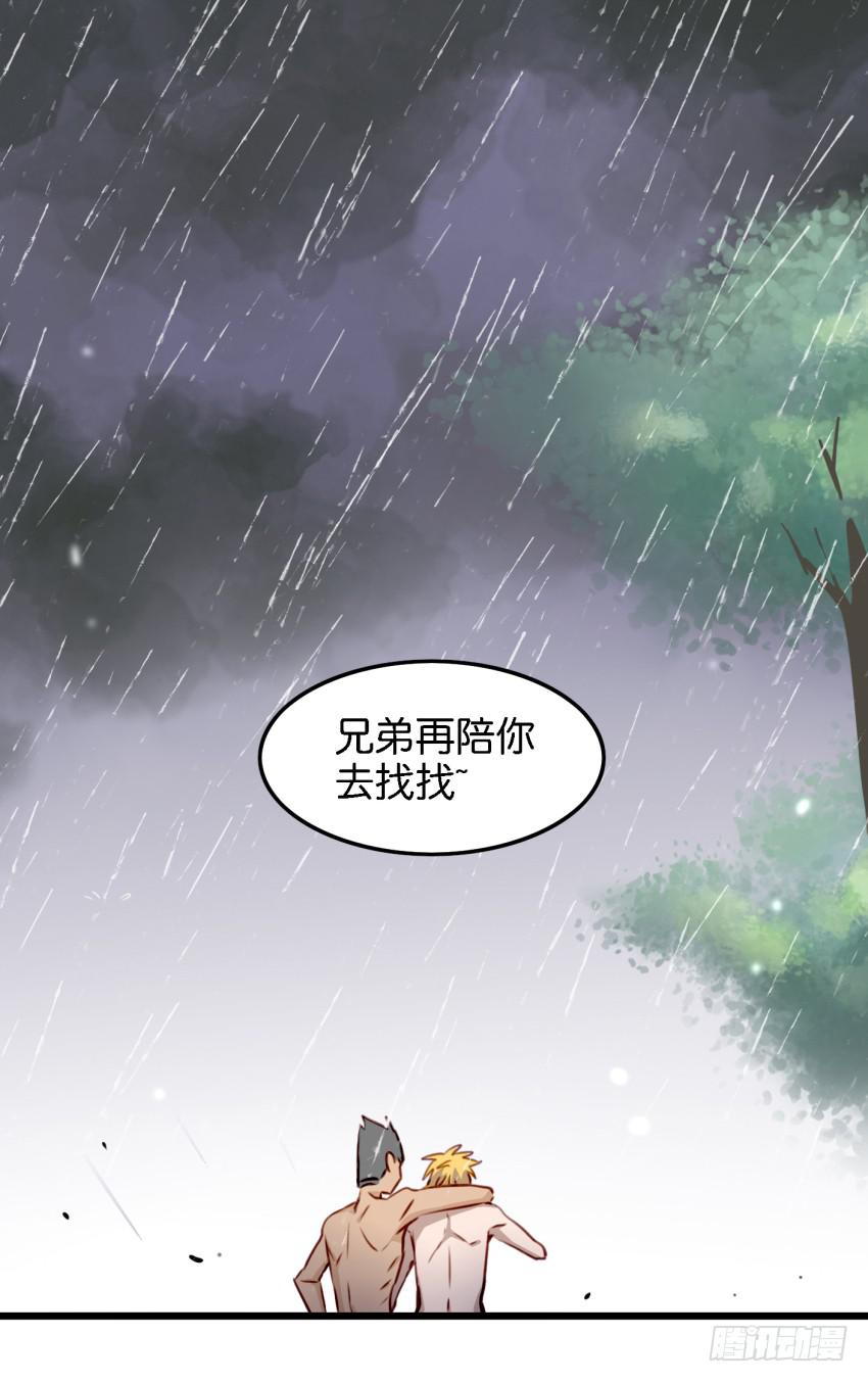 他与她的秘密韩漫全集-第13话 有人欢喜有人忧 下无删减无遮挡章节图片 
