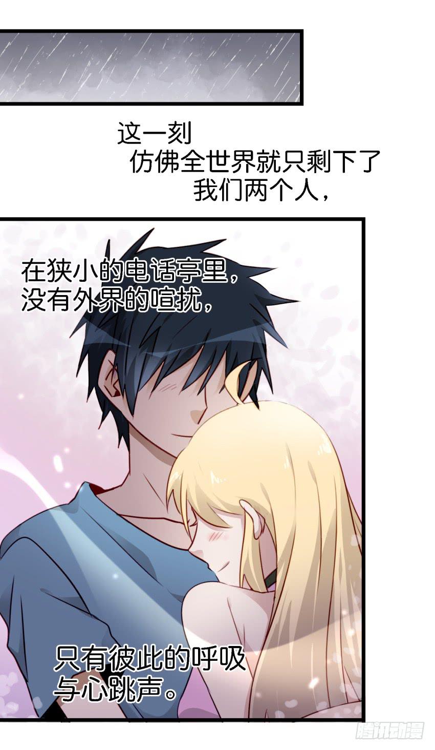 他与她的秘密韩漫全集-第13话 有人欢喜有人忧 下无删减无遮挡章节图片 