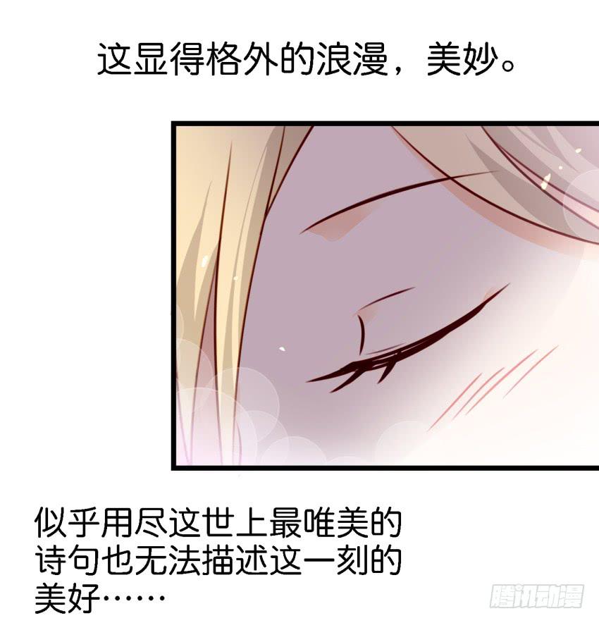 他与她的秘密韩漫全集-第13话 有人欢喜有人忧 下无删减无遮挡章节图片 