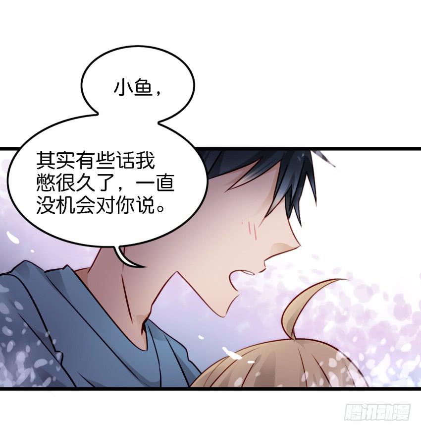 他与她的秘密韩漫全集-第13话 有人欢喜有人忧 下无删减无遮挡章节图片 