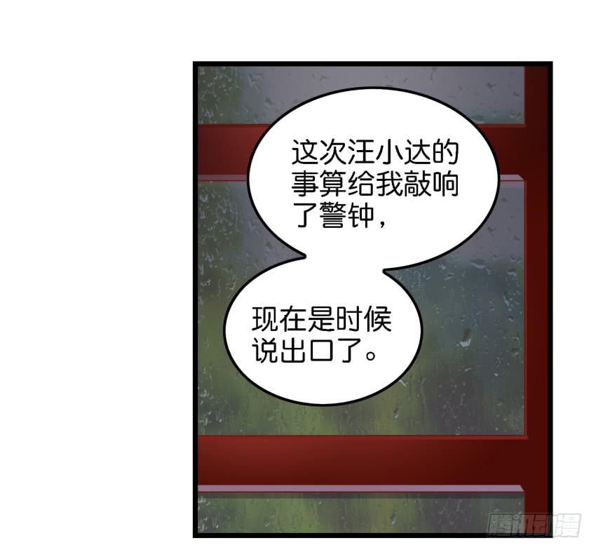 他与她的秘密韩漫全集-第13话 有人欢喜有人忧 下无删减无遮挡章节图片 