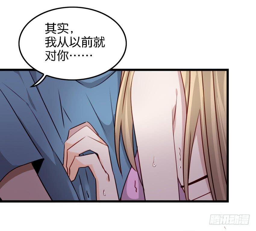 他与她的秘密韩漫全集-第13话 有人欢喜有人忧 下无删减无遮挡章节图片 