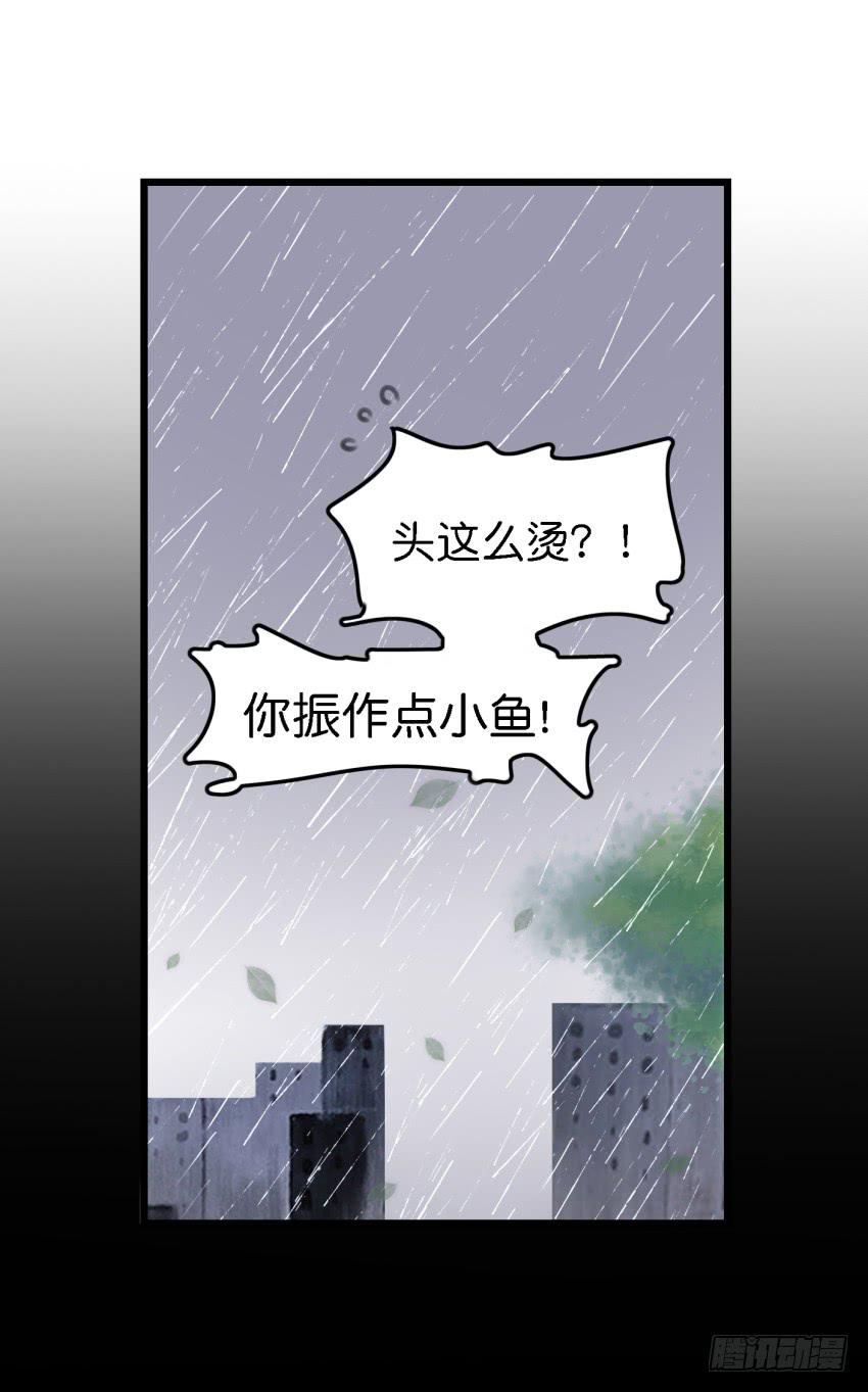 他与她的秘密韩漫全集-第13话 有人欢喜有人忧 下无删减无遮挡章节图片 