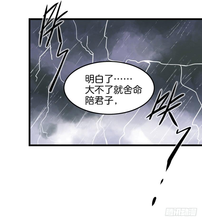 他与她的秘密韩漫全集-第13话 有人欢喜有人忧 下无删减无遮挡章节图片 