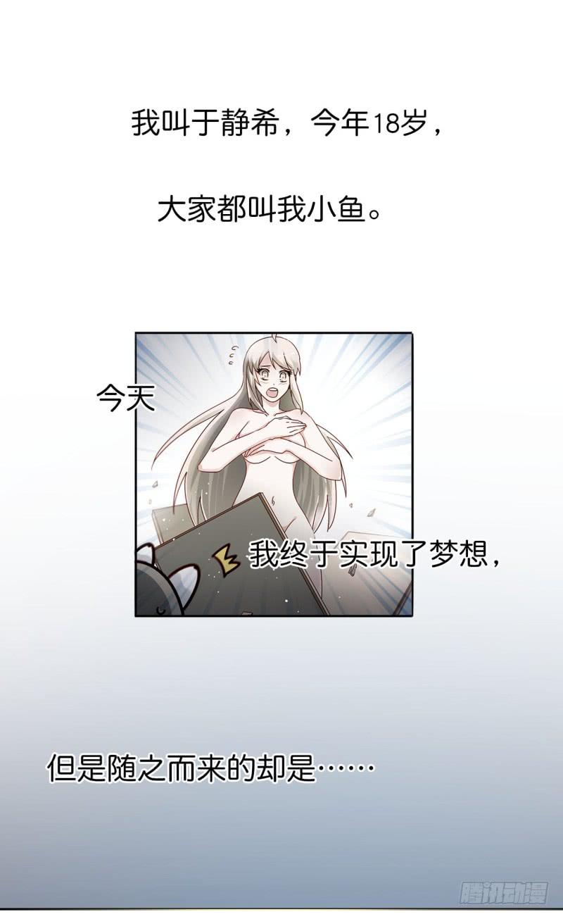 他与她的秘密韩漫全集-第二话 卫生纸大作战 上无删减无遮挡章节图片 