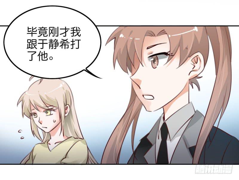 他与她的秘密韩漫全集-第二话 卫生纸大作战 上无删减无遮挡章节图片 